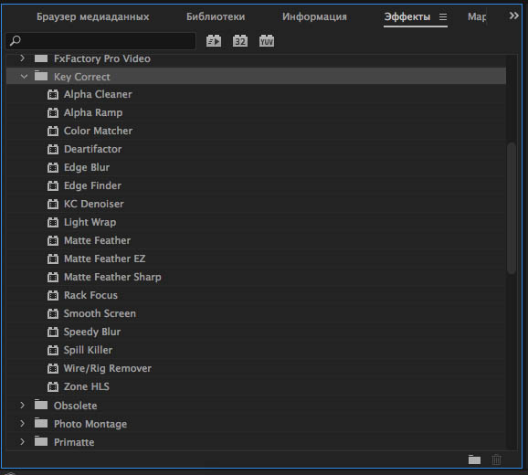 Red Giant Keying Suite 11.1.9