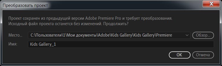 Kids Gallery Premiere Pro Templates 128548