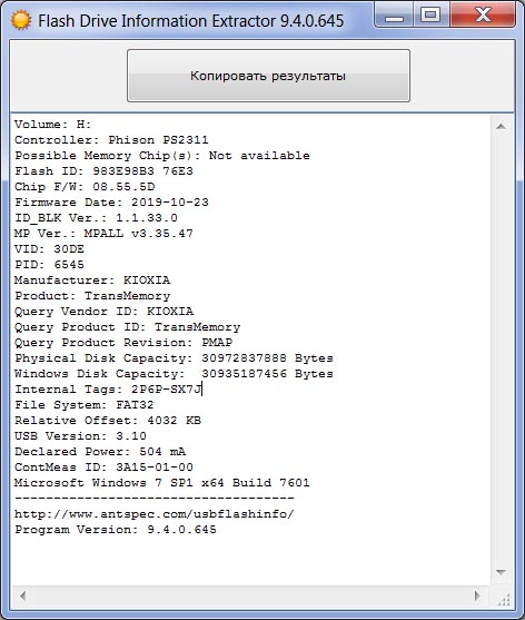 Flash Drive Information Extractor v.9.4.0.645
