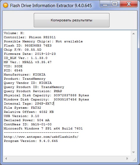 Flash Drive Information Extractor v.9.4.0.645