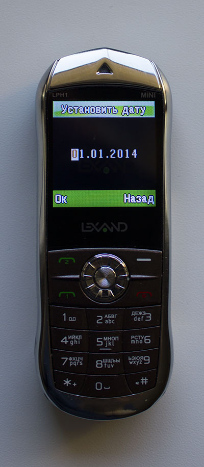 Lexand Mini (LPH1)