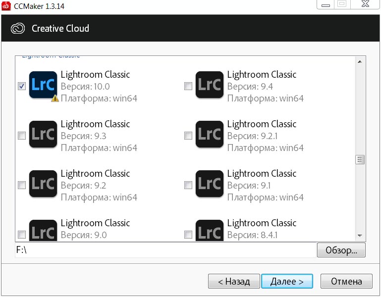 Adobe Photoshop Lightroom Classic CC 10