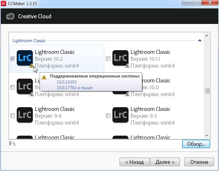 Adobe Photoshop Lightroom Classic CC 10