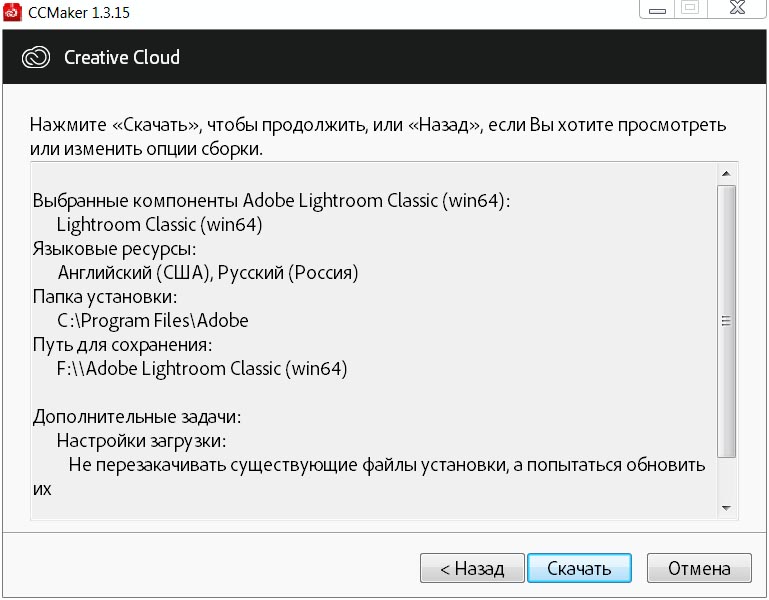 Adobe Photoshop Lightroom Classic CC 11