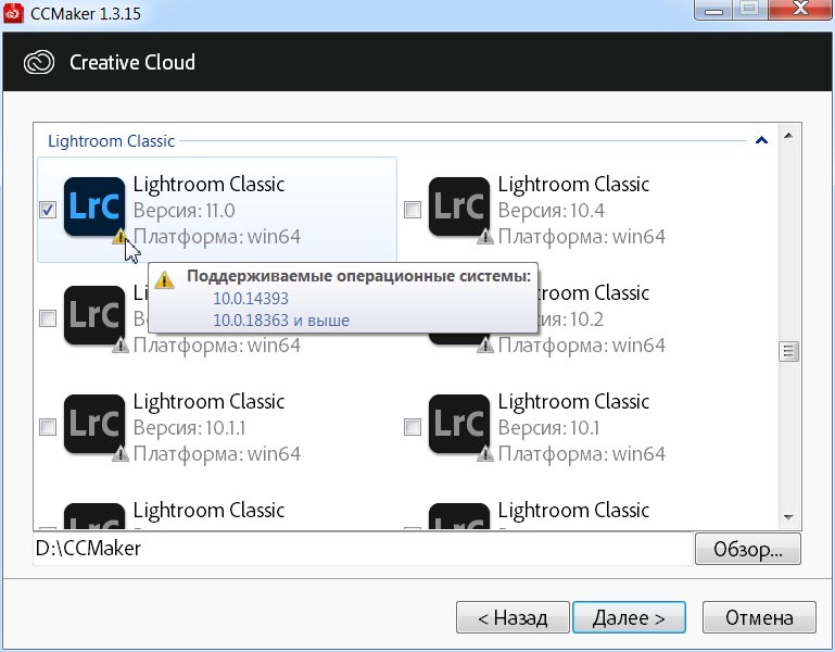 Adobe Photoshop Lightroom Classic CC 11