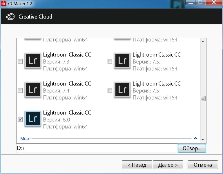 adobe photoshop cc 2015.5 amtlib.dll download