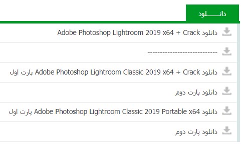 FULL Adobe Photoshop Lightroom CC 7.5 Incl Patch