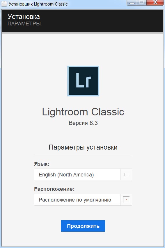 Adobe Photoshop Lightroom Classic CC 2019 v8.3.0.10 (x64)