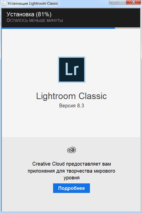 Adobe Photoshop Lightroom Classic CC 2019 v8.3.0.10 (x64)