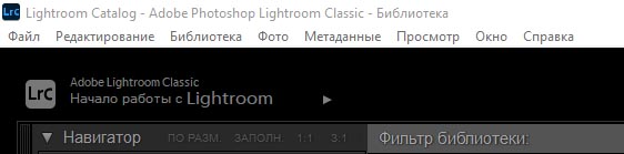 Adobe Photoshop Lightroom Classic CC 9.3