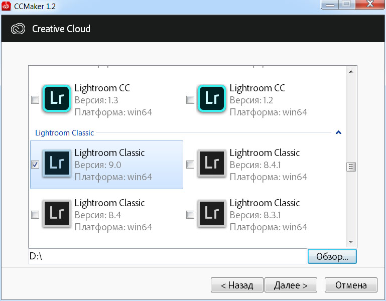 Adobe Photoshop Lightroom 9.0