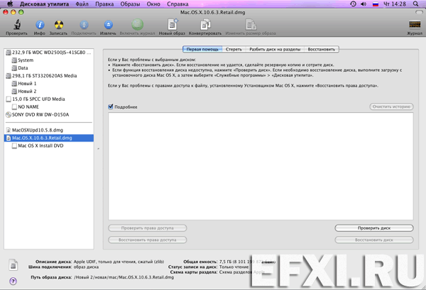 Mac OS X