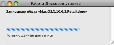 Mac OS X