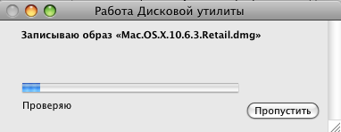 Mac OS X