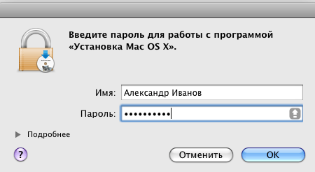 Mac OS X