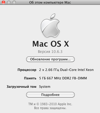 Mac OS X