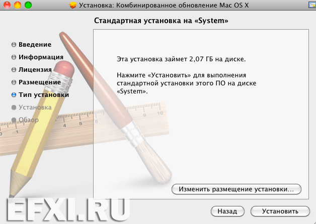 Mac OS X