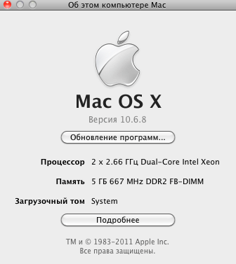 Mac OS X