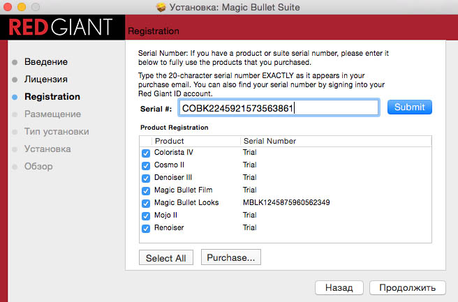 Red Giant Magic Bullet Suite 13