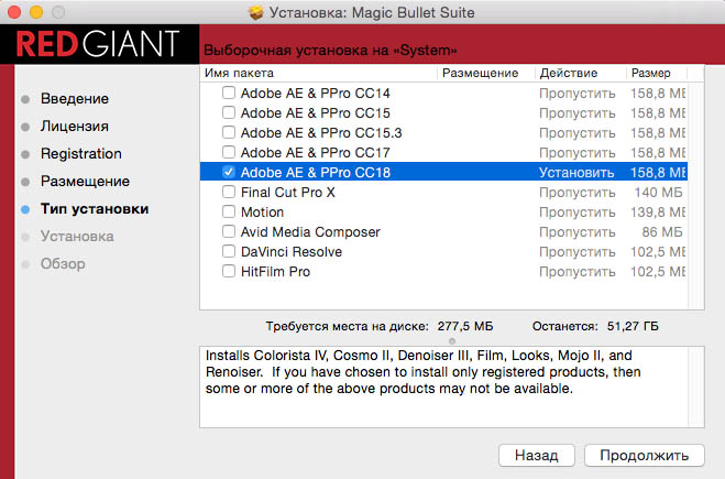 Red Giant Magic Bullet Suite 13