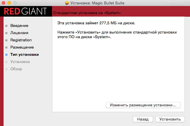 Red Giant Magic Bullet Suite 13