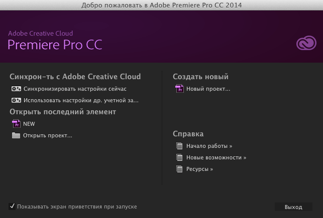 Adobe premiere magic bullet hotsell