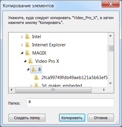  MAGIX Video Pro X8