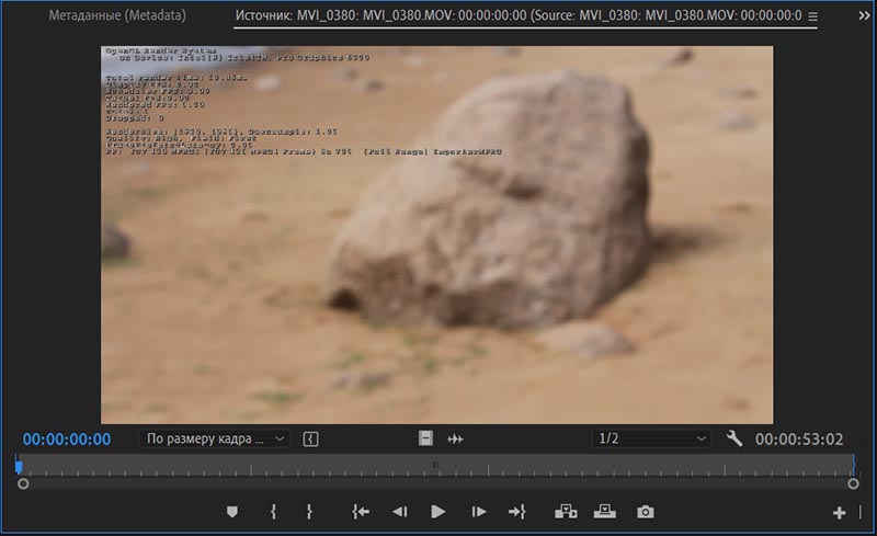 Adobe Premiere Pro CC 2020