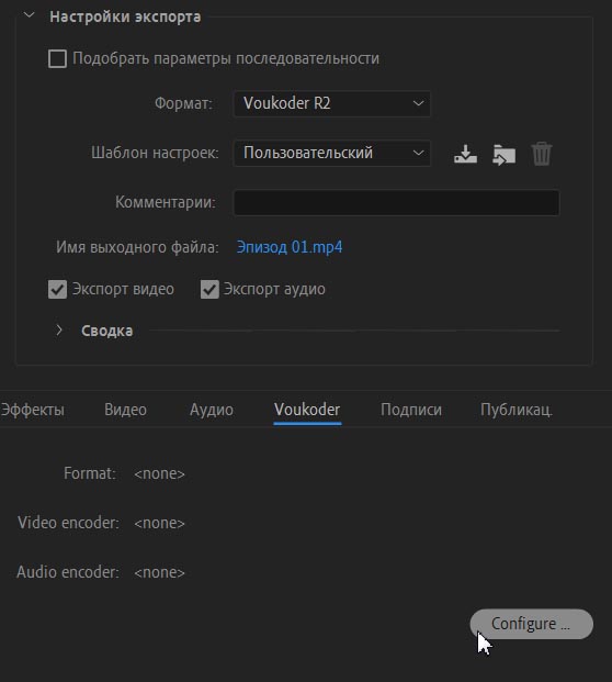 Adobe Premiere Pro CC 2019