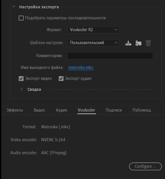 Adobe Premiere Pro CC 2019