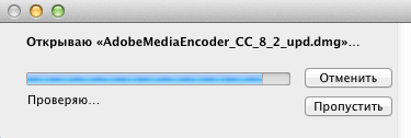 Adobe Media Encoder CC 2014.2