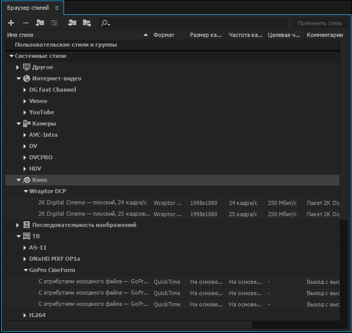 Adobe Media Encoder CC 2014.1