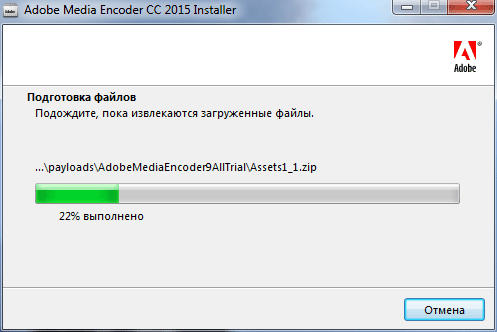 Adobe Media Encoder CC 2015