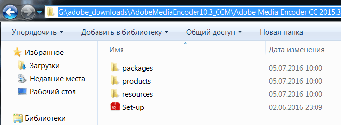 Adobe Media Encoder CC 2016