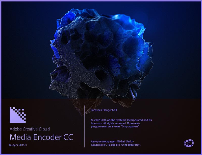 Adobe Media Encoder CC 2016