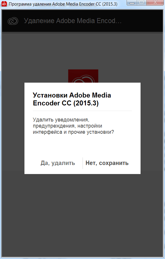 Adobe Media Encoder 2015.4 (10.4)