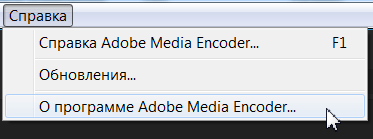 Adobe Media Encoder 2015.4 (10.4)