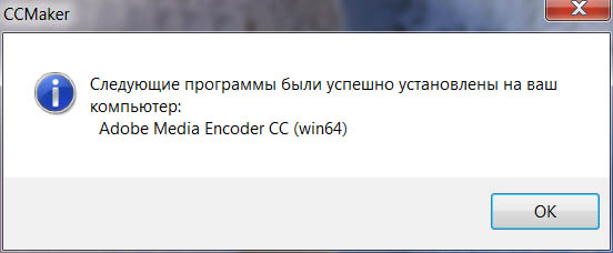 Adobe Media Encoder CC 2019