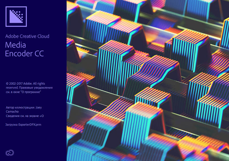 Adobe Media Encoder CC 2018