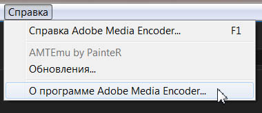 Adobe Media Encoder CC 2018