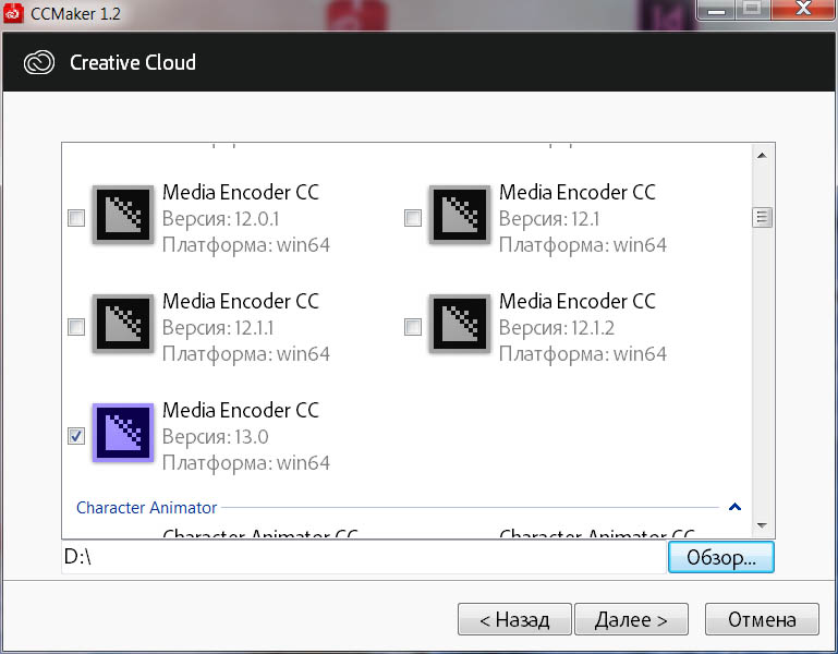 Adobe Media Encoder Cc Crack Amtlib Dll 11