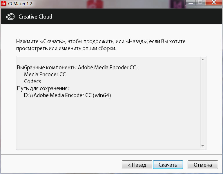 adobe media encoder cc amtlib.dll crack