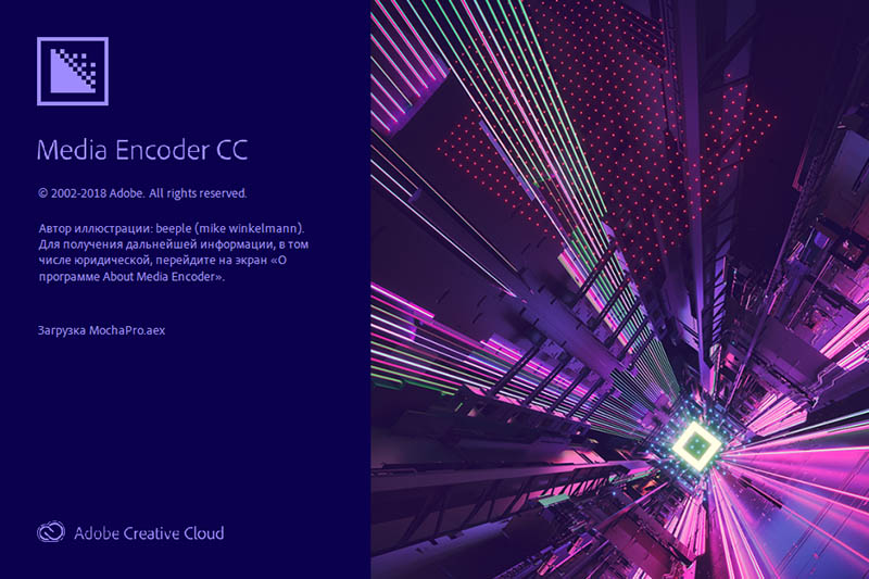 Adobe Media Encoder CC 2019