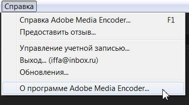 Adobe Media Encoder CC 2019