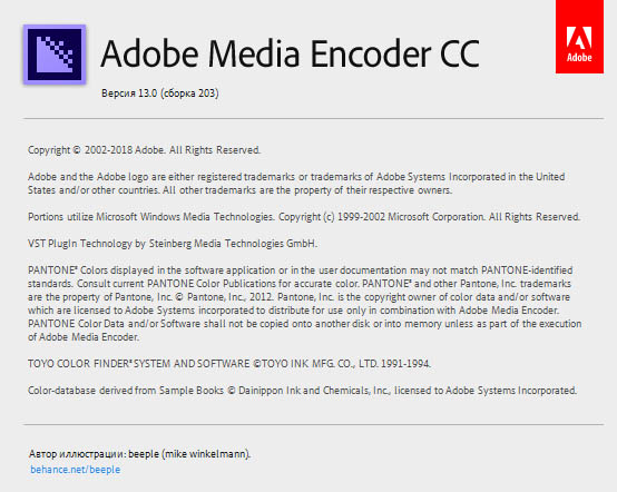 Adobe Media Encoder CC 2019