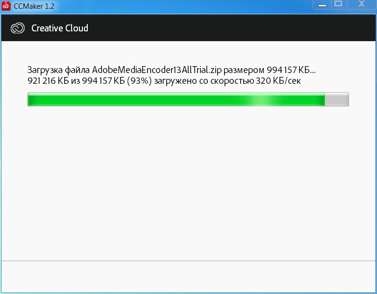 Adobe Media Encoder CC 2019