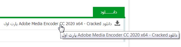 Adobe Media Encoder CC 2020 (v14.0.0.556)