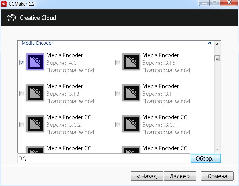 Adobe Media Encoder CC 2020 (v14.0.0.556)