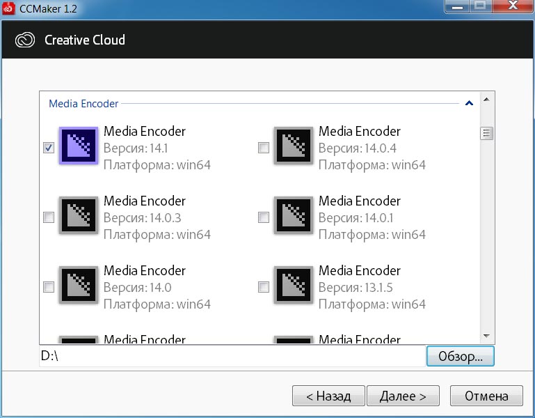 Adobe Media Encoder CC 2020 (v14.1.0.155)