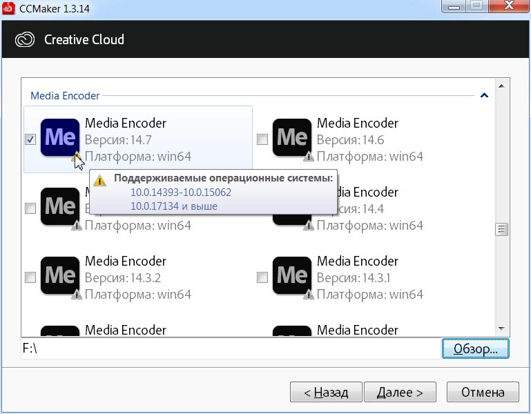 Adobe Media Encoder CC 2020 (v14.7.0.17)